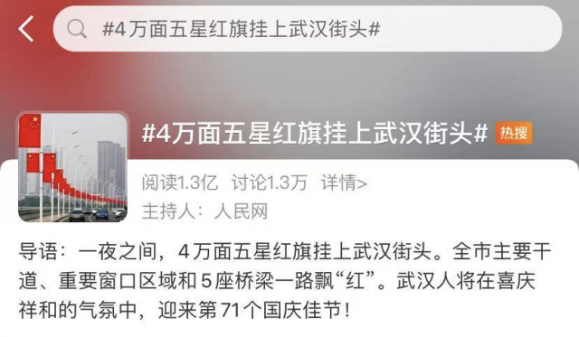 武汉解封整一年！全世界最好的武汉，被全世界最好的人守护了