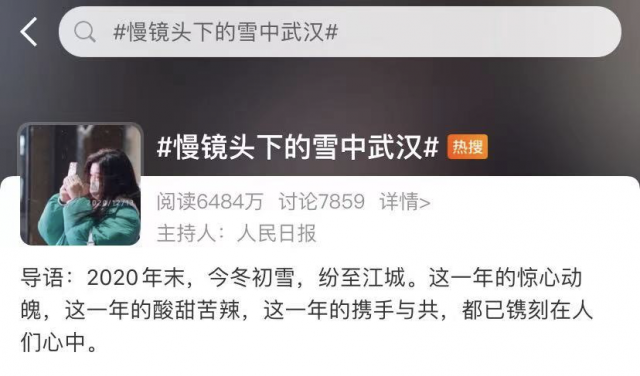 武汉解封整一年！全世界最好的武汉，被全世界最好的人守护了