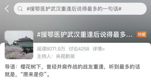 武汉解封整一年！全世界最好的武汉，被全世界最好的人守护了