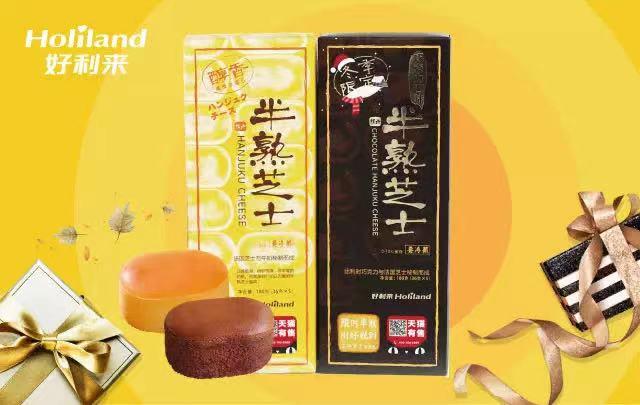 谣言、改名、分家……好利来还能好利滚滚来？