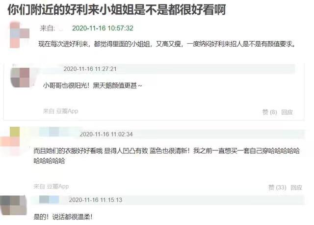 谣言、改名、分家……好利来还能好利滚滚来？