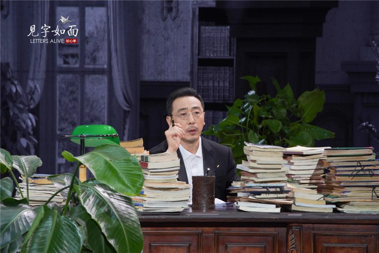 《见字如面》致青春：献给新中国