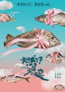张一白电影《燃野少年的天空》首曝影院版预告 彭昱畅雀跃而来热烈起舞