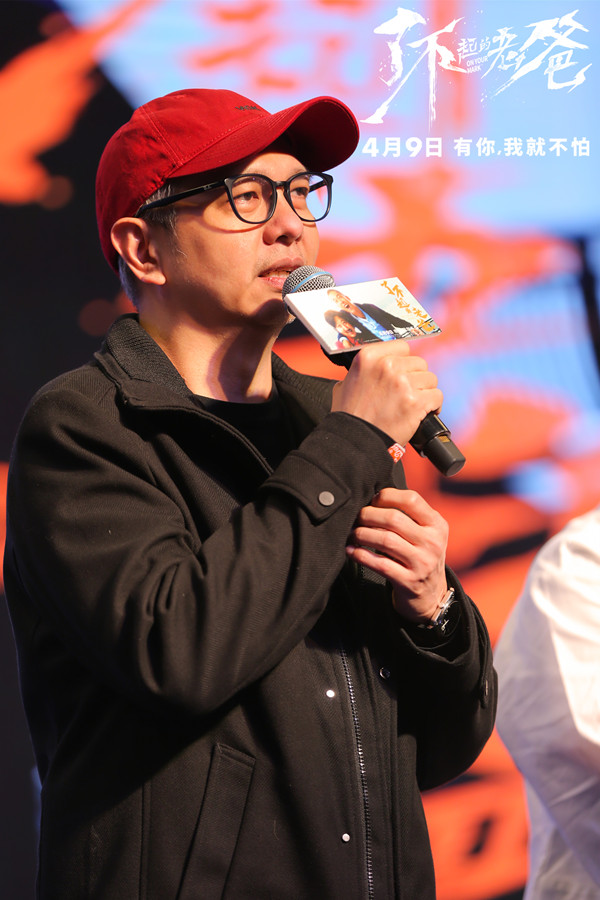 《了不起的老爸》郑州火热路演 观众盛赞“看完想跑步”