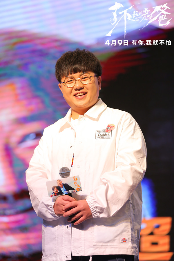 《了不起的老爸》郑州火热路演 观众盛赞“看完想跑步”