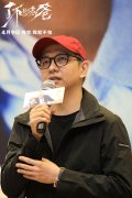 电影《了不起的老爸》火热路演好评无数 观众连线老爸引共鸣