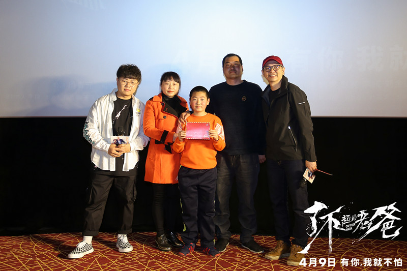 电影《了不起的老爸》火热路演好评无数 观众连线老爸引共鸣