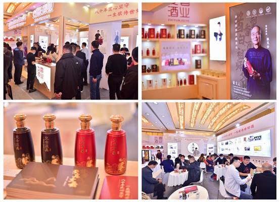 张支云唯一亲创 | “亮剑”蓉城创佳绩 支云酒业为“酱香”代言