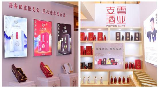 张支云唯一亲创 | “亮剑”蓉城创佳绩 支云酒业为“酱香”代言