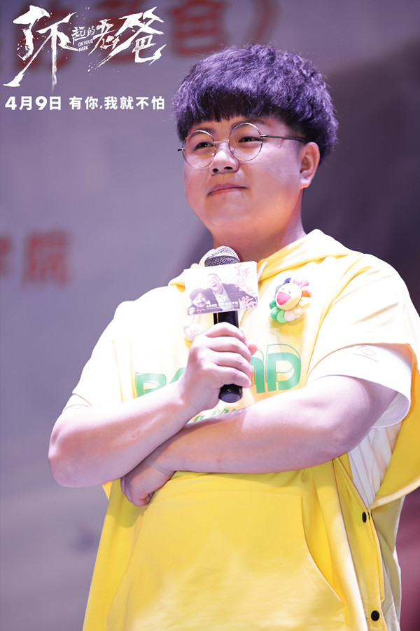 电影《了不起的老爸》重庆见面会火爆 山城烟火气赢观众芳心