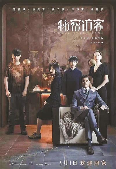 10部电影定档五一 谁将处悬崖之上？