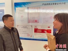 为企业排忧解难 “政府事务代表”亮相长春