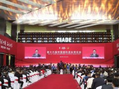 第十六届中国国际酒业博览会在泸开幕