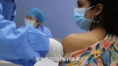 向世界直播中国——危地马拉姑娘的武汉日记