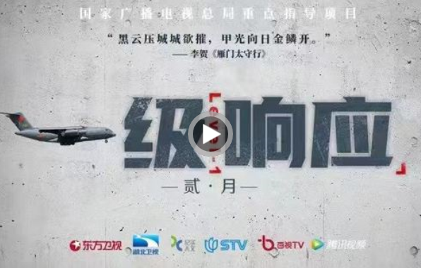 武汉，不负这一年