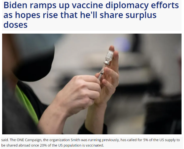 自称要搞“疫苗外交”，美国想给世界“画大饼”？