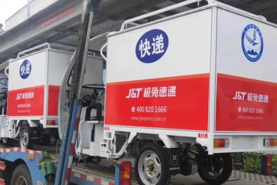 被划清界限、转运中心关停 极兔速递价格战失灵？