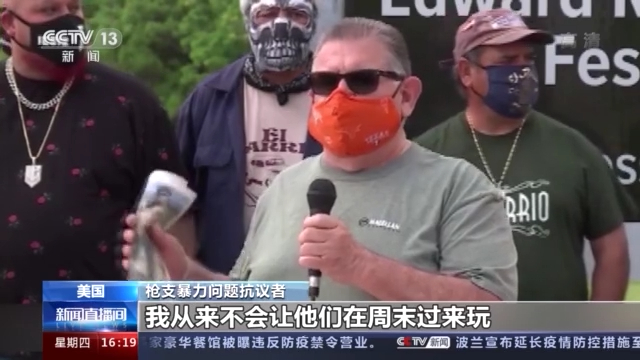 美国枪击问题持续 7日当天至少20人因涉枪案件死亡