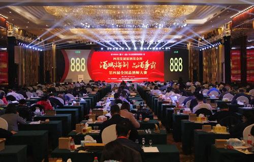 喜讯！洋河股份包揽第五届全国品酒师大赛前十