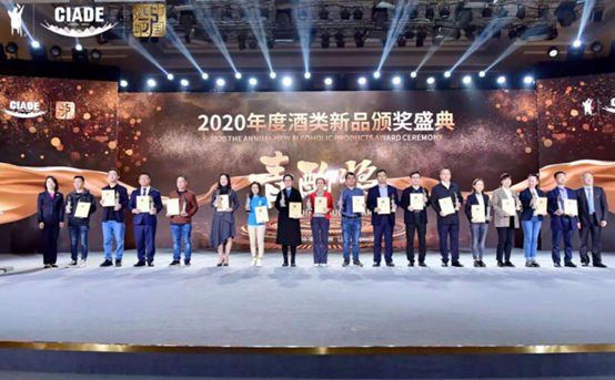 酒博速递 |“青酌奖”、最美酒瓶设计奖、第五届全国品酒师大赛获奖名单来喽！