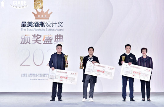 酒博速递 |“青酌奖”、最美酒瓶设计奖、第五届全国品酒师大赛获奖名单来喽！