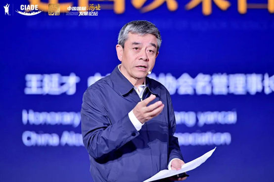 酒博速递 | 王延才：酒业科技进步史值得永远铭刻