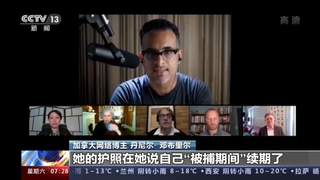 加拿大网络博主揭露西方涉新疆谎言