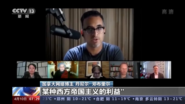 加拿大网络博主揭露西方涉新疆谎言