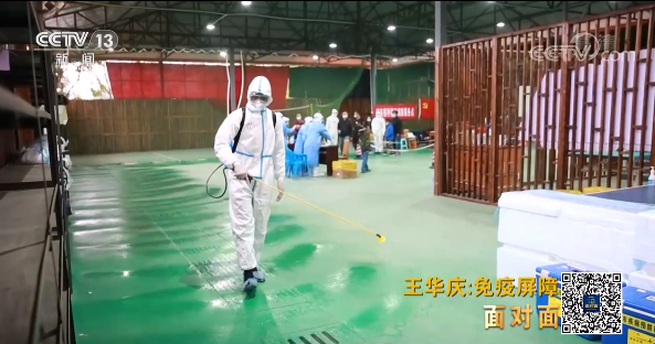 面对面丨关于新冠疫苗的这些疑问 专家一一回应