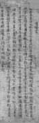 《将进酒》文本演进“三部曲”