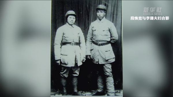 红色百宝 奋斗百年丨一对伉俪跋涉5000里领到的代表证