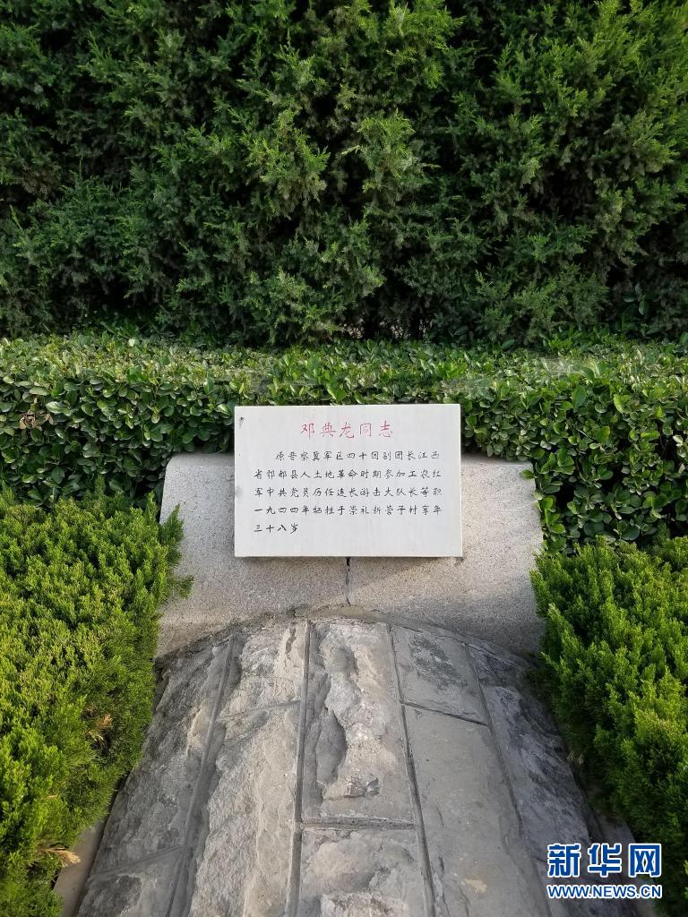 寻找你的名字——一份不断延长的英烈名录