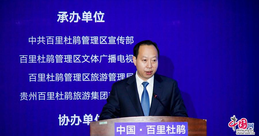 贵州百里杜鹃探索“花期之外”文旅融合之路