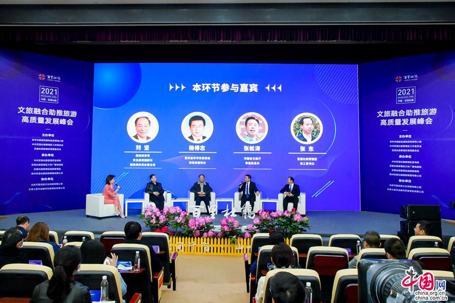 贵州百里杜鹃探索“花期之外”文旅融合之路