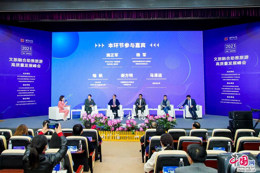 贵州百里杜鹃探索“花期之外”文旅融合之路