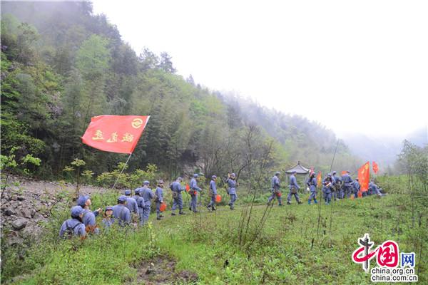湖南新宁舜皇山野茶节：寻红色记忆 品帝子灵芽