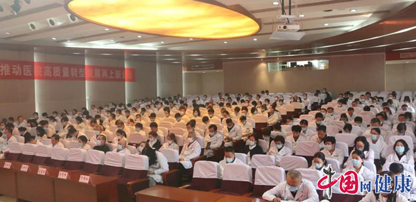 山西省肿瘤医院召开2021年党的工作暨党风廉政建设会议