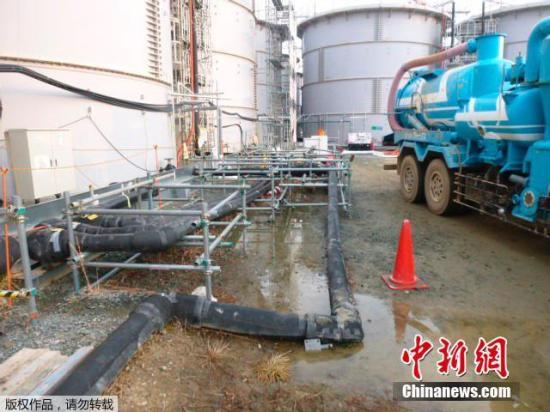 资料图：2014年，东京电力公司称，福岛第一核电站一容量为1000吨的污水储罐，发生泄漏事故。