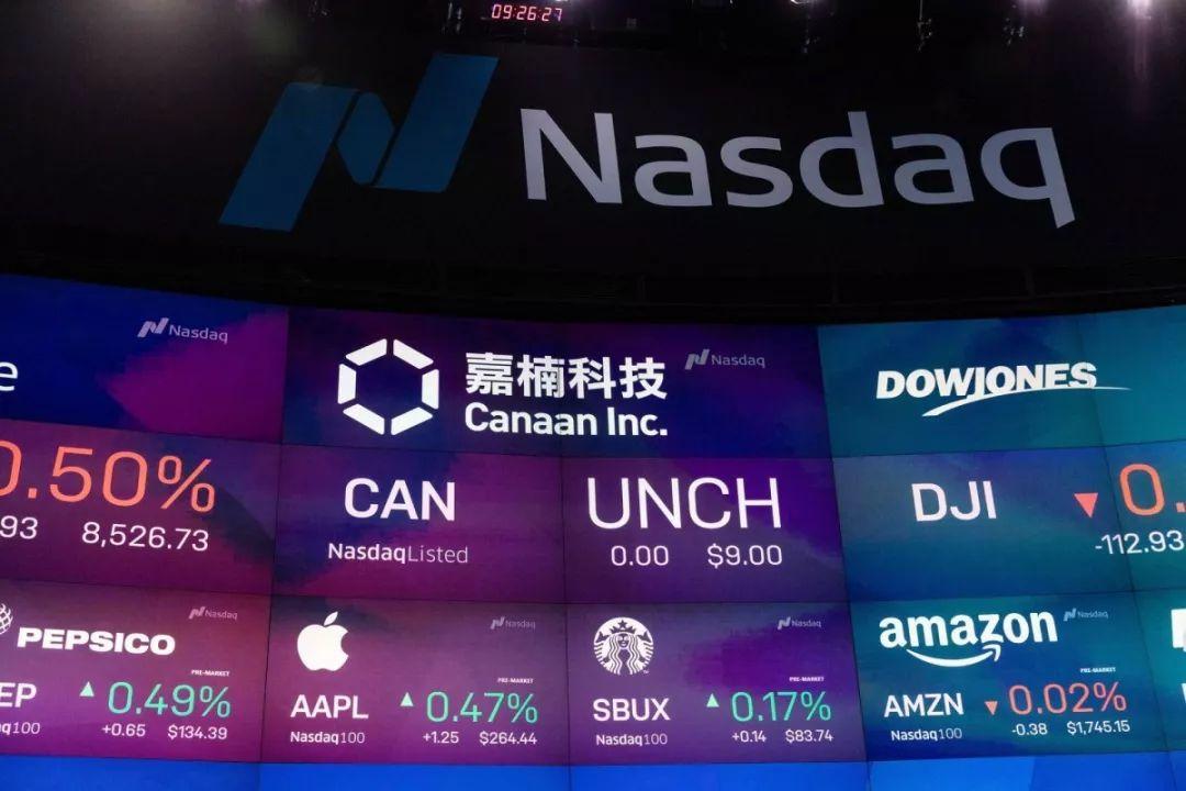 业绩遇挫、股价跳水 嘉楠科技称下半年将加大自营挖矿