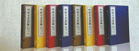 《四库全书》正被“一个字一个字重抄”
