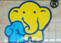 高乐股份股东违规减持 收深交所监管函