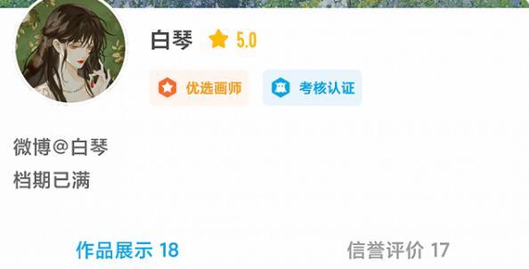 点击进入下一页