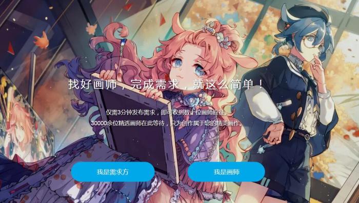 点击进入下一页