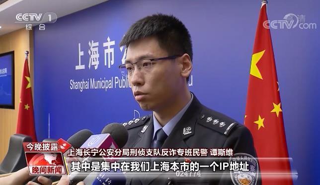 虚假交友、刷单等诈骗APP层出不穷 是谁在做帮凶?