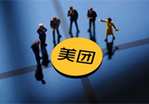 再次因“二选一”行为被罚 35.2万元能让美团买到教训吗