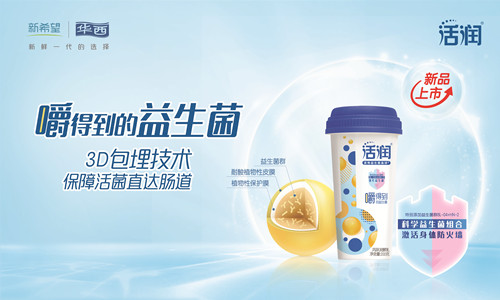 新乳业业绩双增长 三年翻番 ，一季度预计大幅超预期！