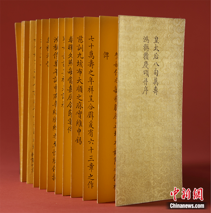 点击进入下一页