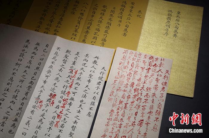 点击进入下一页