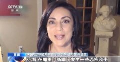 制造动荡蓄谋已久！美联邦调查局前翻译曝美乱疆阴谋