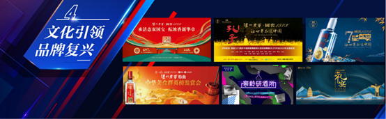 “十四五”重磅开局，泸州老窖绘就更高质量发展蓝图